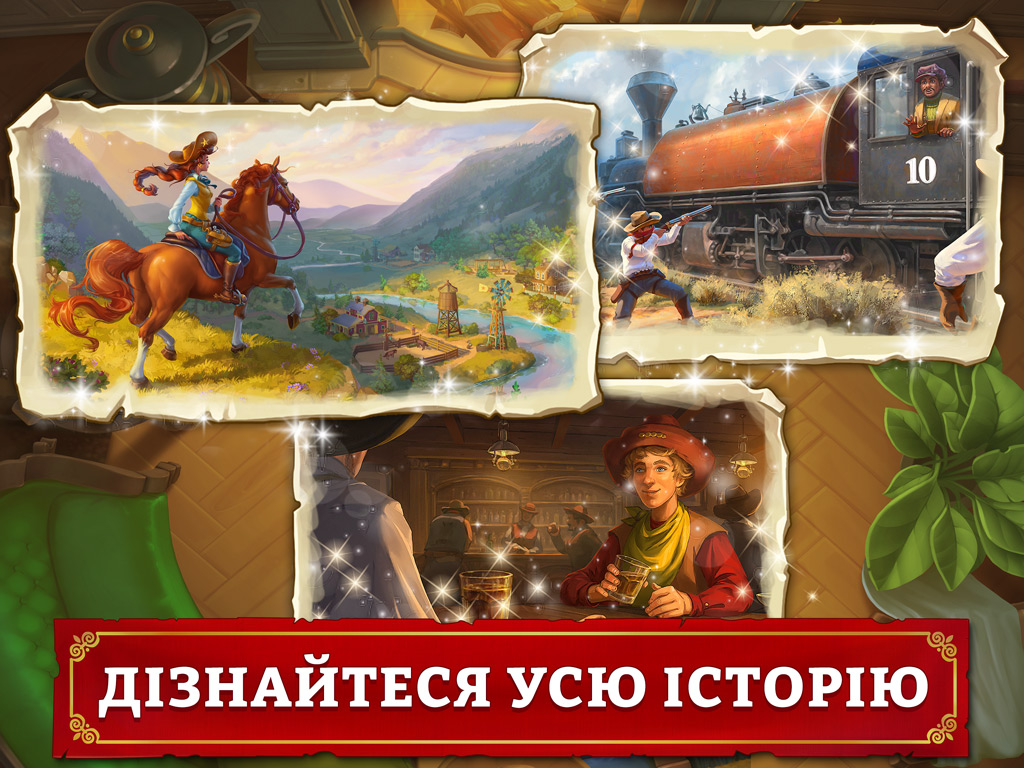 Jewels of the Wild West®: Gems puzzles & Diamond quests