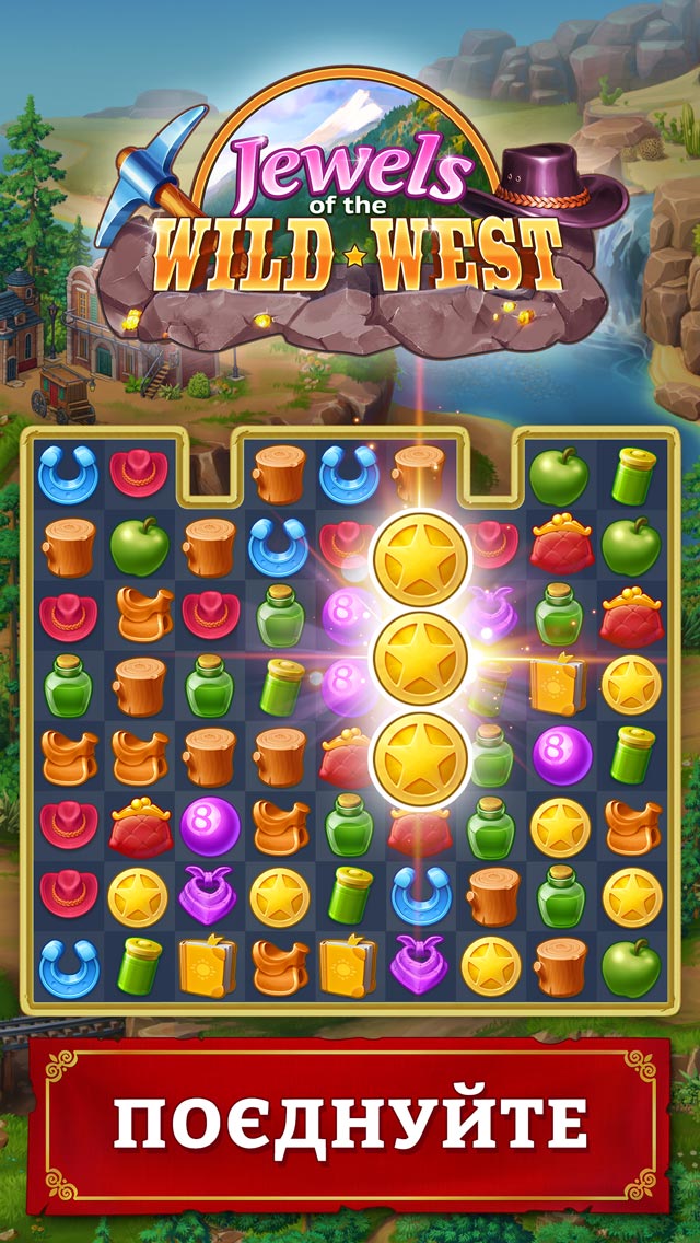 Jewels of the Wild West®: Gems puzzles & Diamond quests