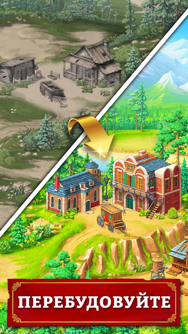 Jewels of the Wild West®: Gems puzzles & Diamond quests