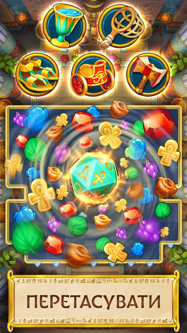 Jewels of Egypt®: Match 3 Games