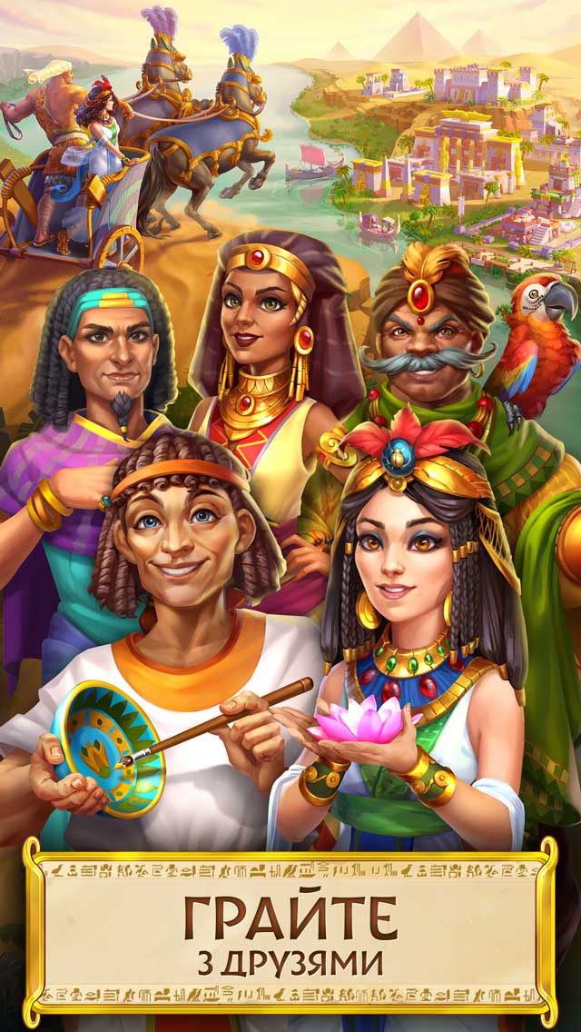 Jewels of Egypt®: Match 3 Games