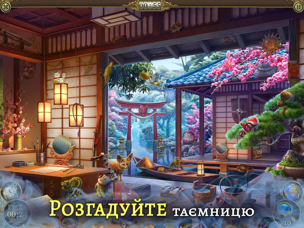 Hidden City®: Hidden Objects & Pictures