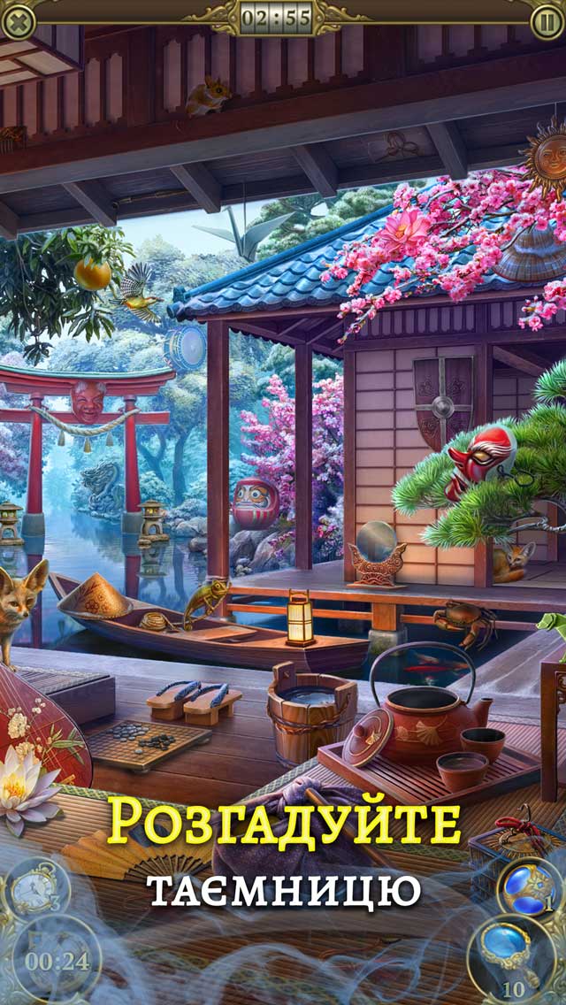 Hidden City®: Hidden Objects & Pictures