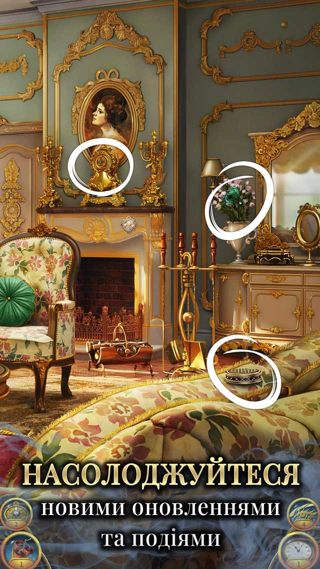 The Secret Society® - Seek & Find Hidden Objects