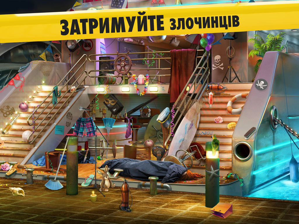 Homicide Squad®: Hidden Objects