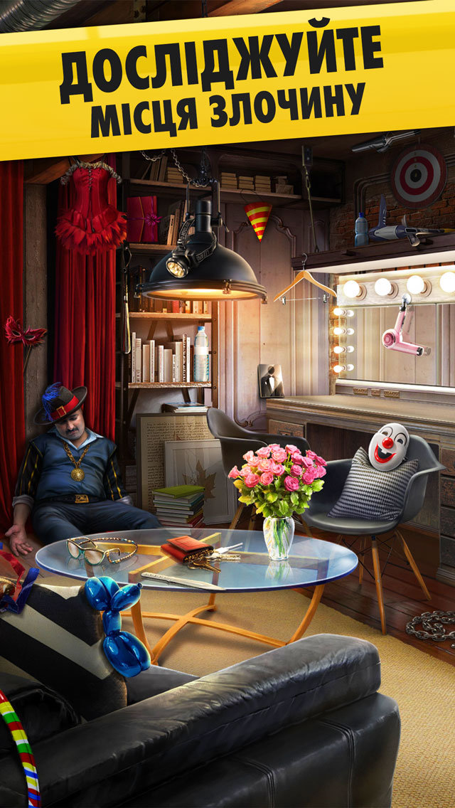 Homicide Squad®: Hidden Objects