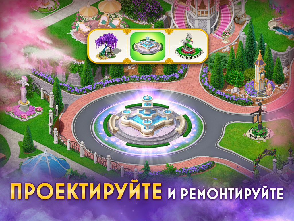 Twilight Land: Поиск предметов