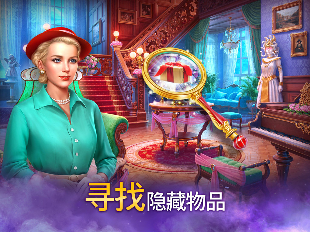 Twilight Land: Hidden Objects