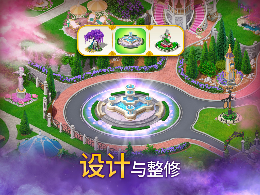 Twilight Land: Hidden Objects