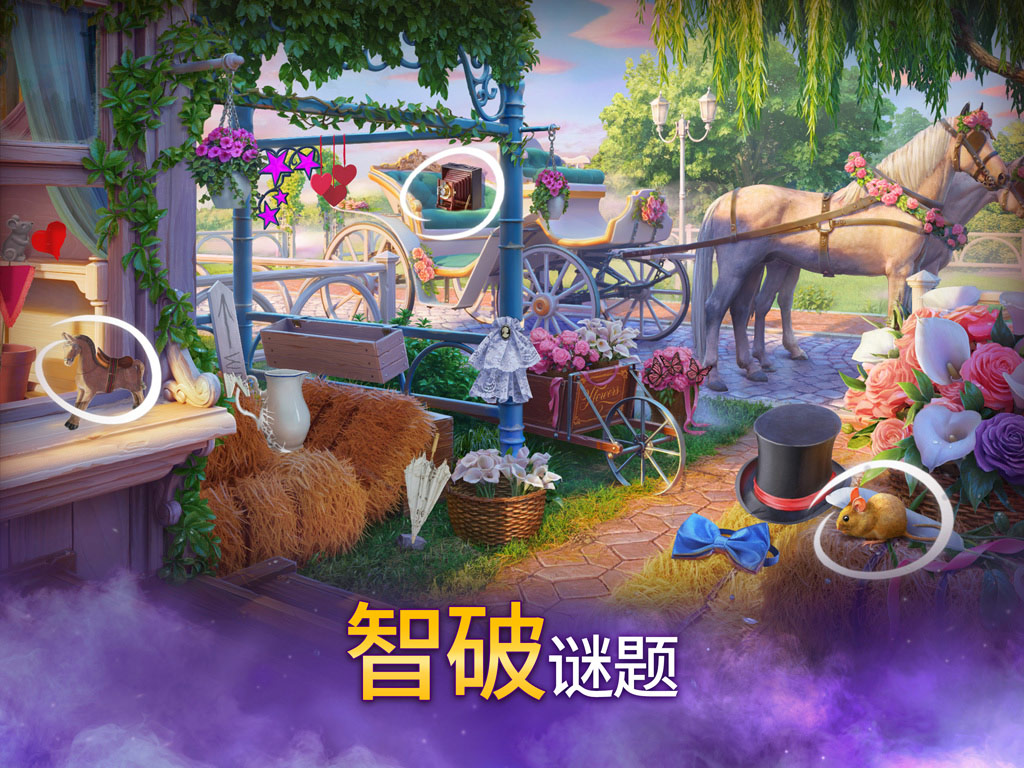Twilight Land: Hidden Objects