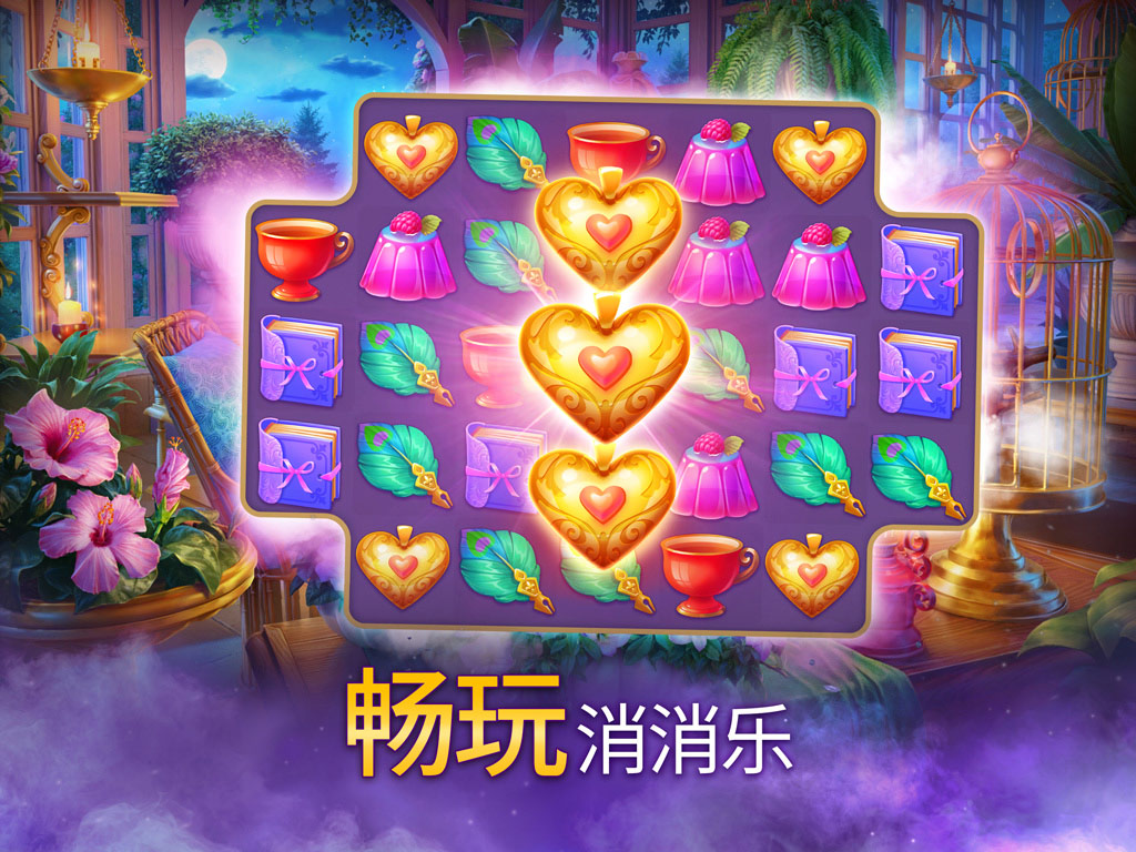 Twilight Land: Hidden Objects