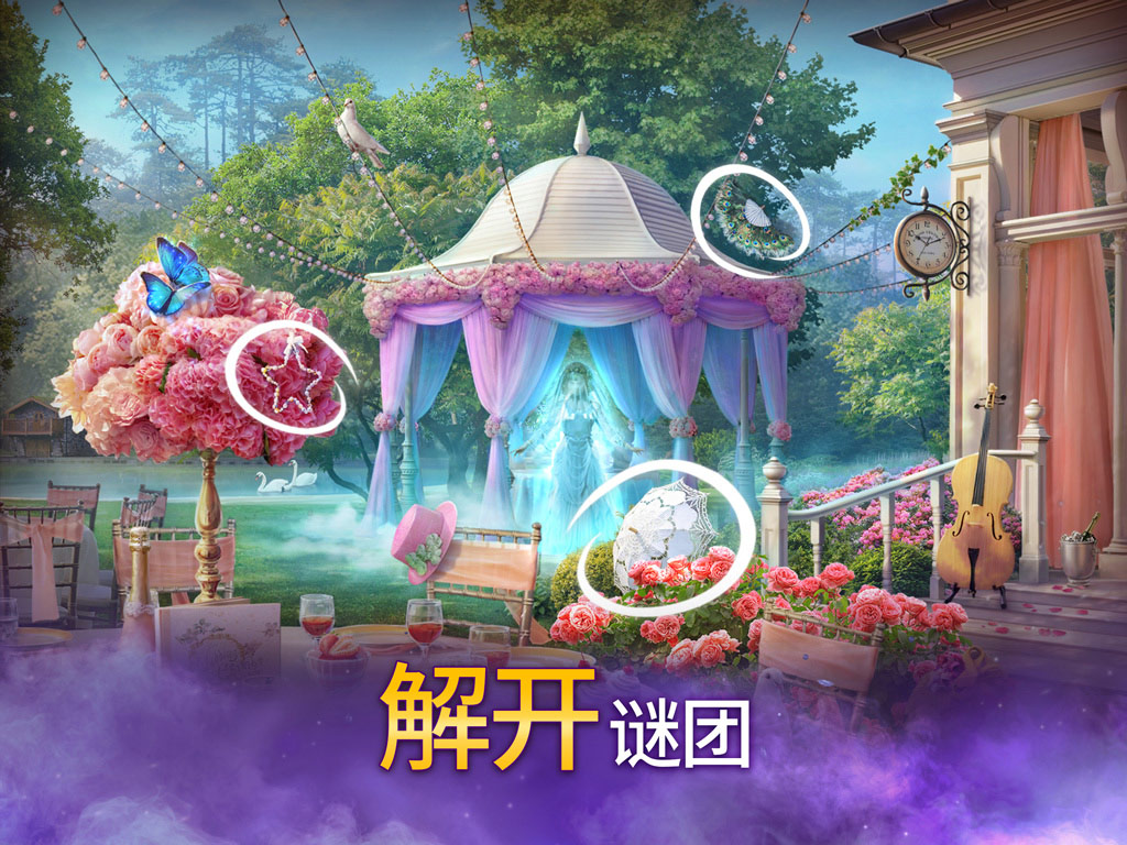 Twilight Land: Hidden Objects