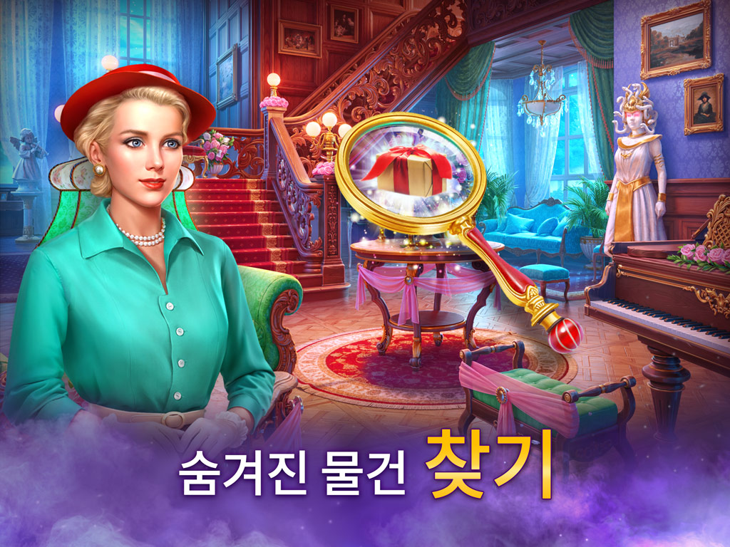 Twilight Land: 숨은그림찾기