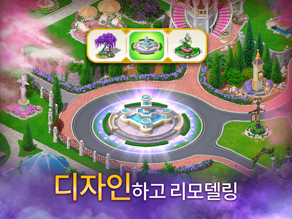 Twilight Land: 숨은그림찾기