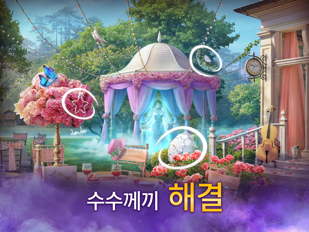 Twilight Land: 숨은그림찾기
