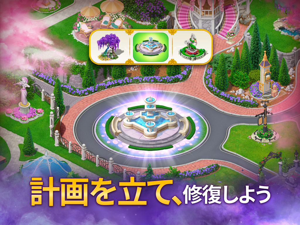 Twilight Land：アイテム探し