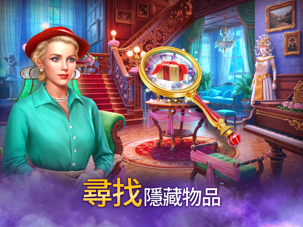 Twilight Land: Hidden Objects
