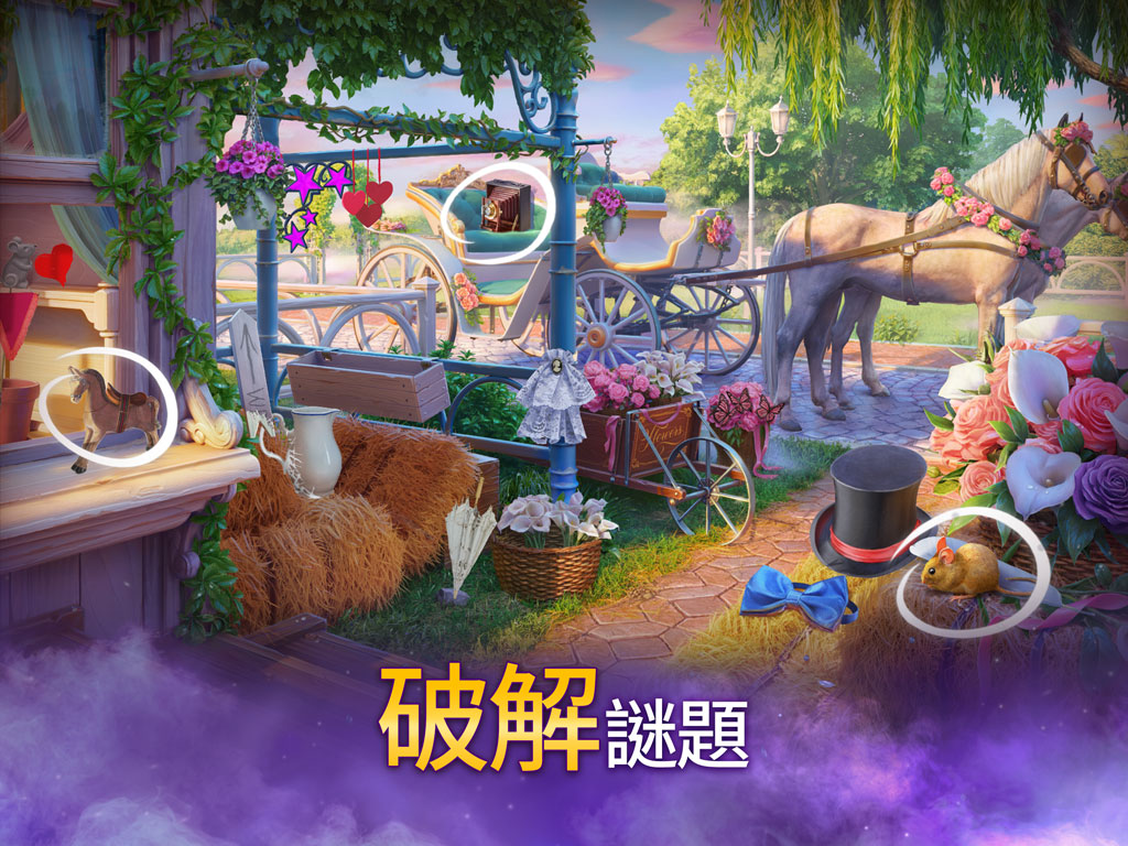 Twilight Land: Hidden Objects