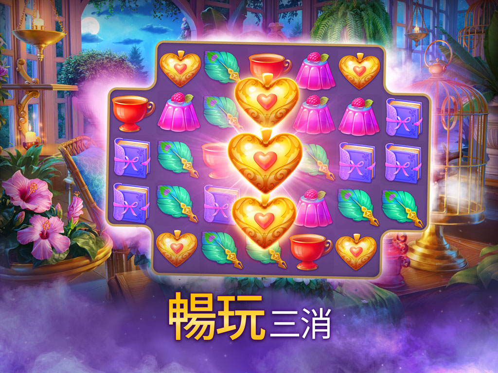 Twilight Land: Hidden Objects