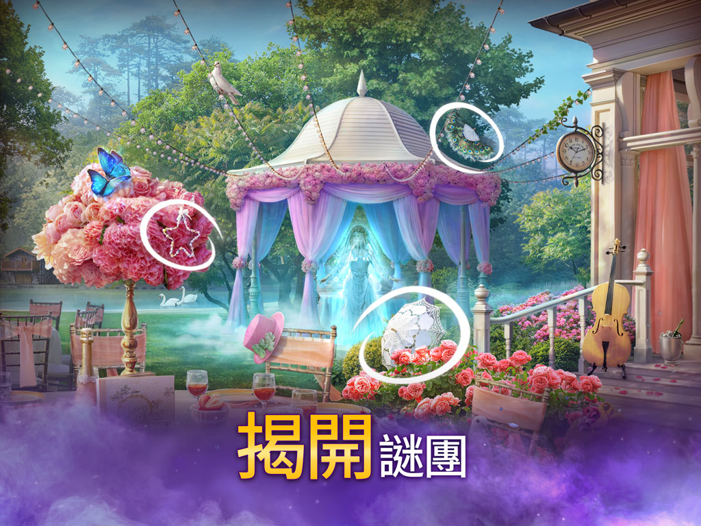 Twilight Land: Hidden Objects