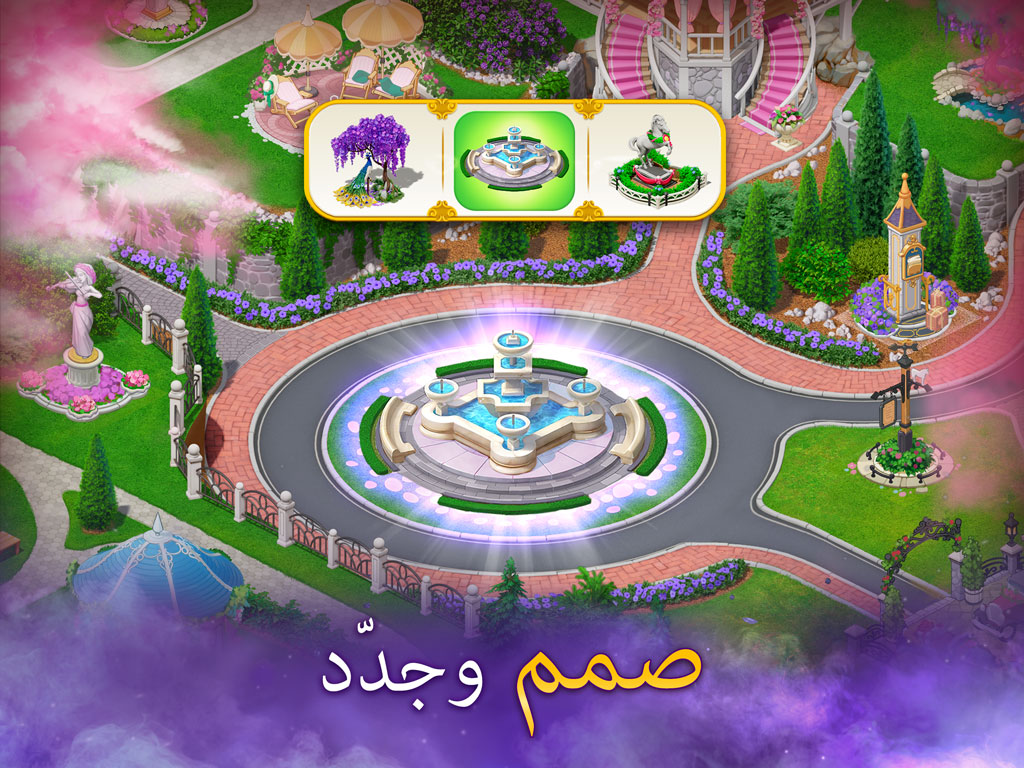 Twilight Land: Hidden Mystery