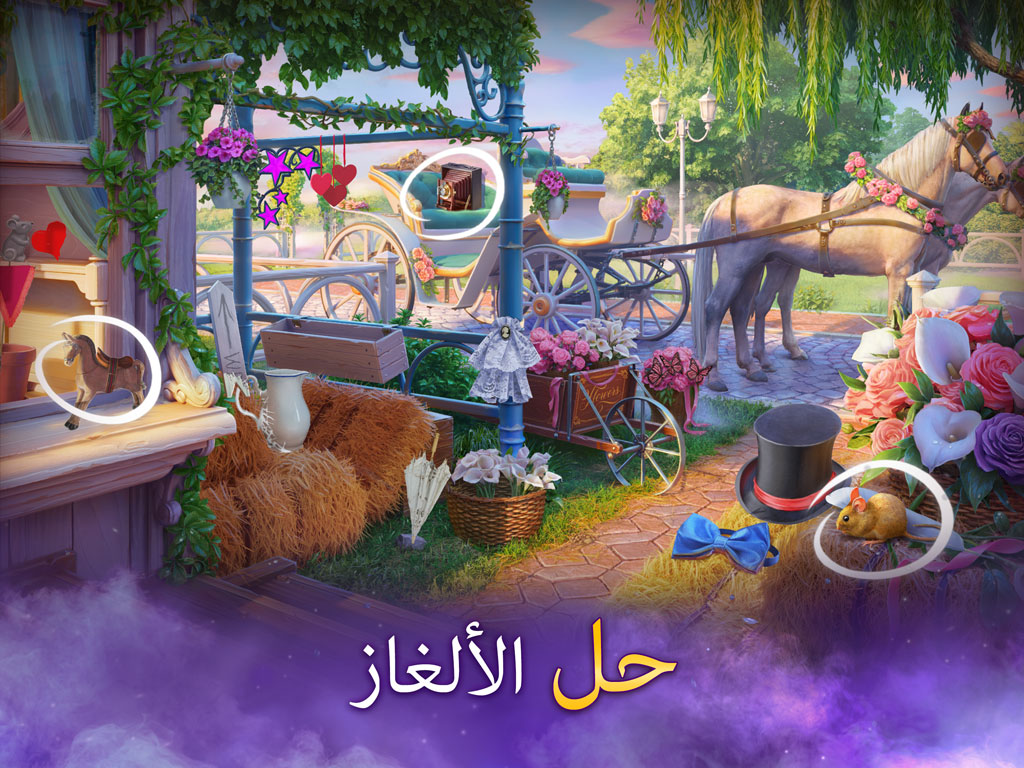 Twilight Land: Hidden Mystery